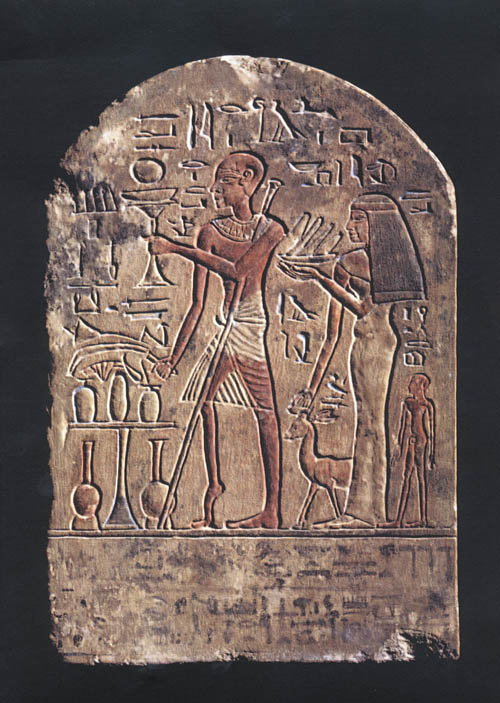 Polio Egyptian Stele